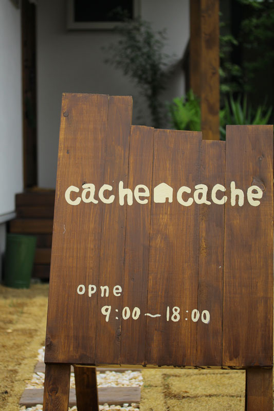 隠れ家的おしゃれサロン