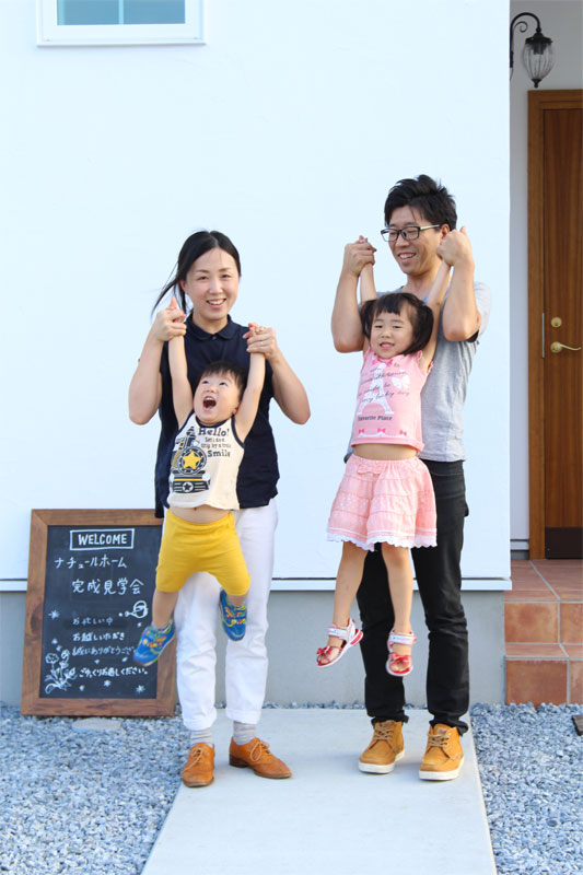 家族のコミュニケーションを育む家