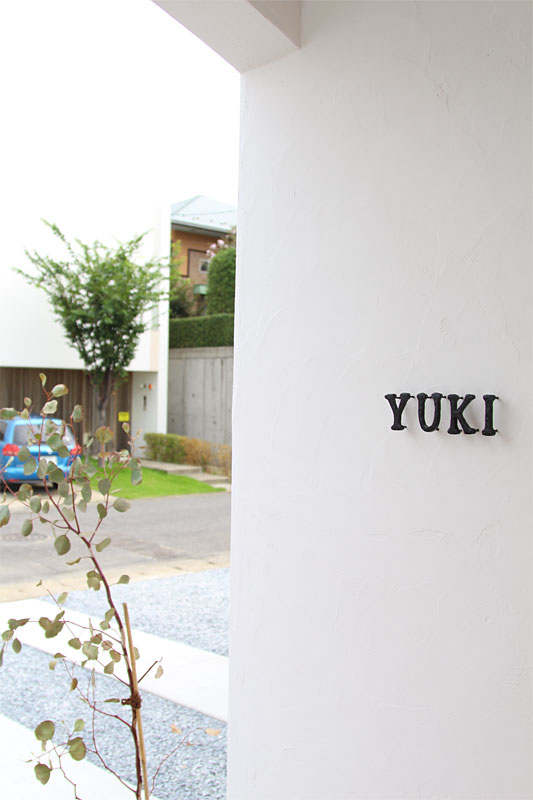 家族のコミュニケーションを育む家