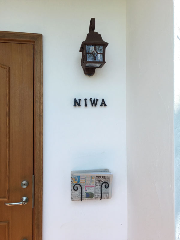 音楽と日常を思いっきり愉しむ家