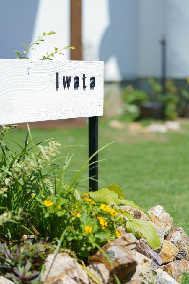 どんぐり屋根のある家