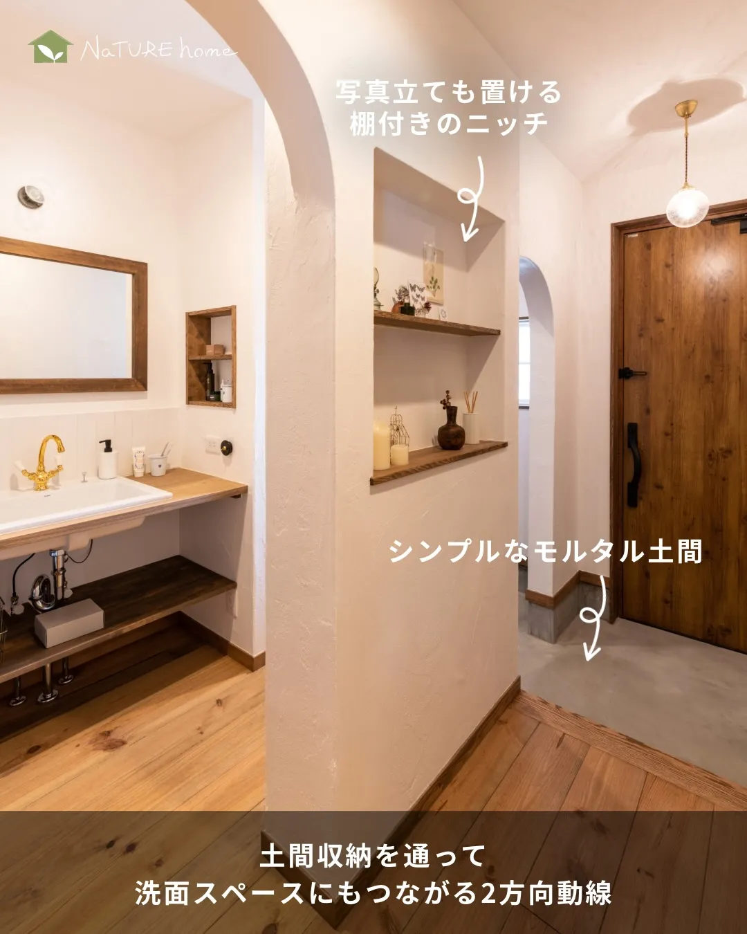 玄関ホールは来客時などに