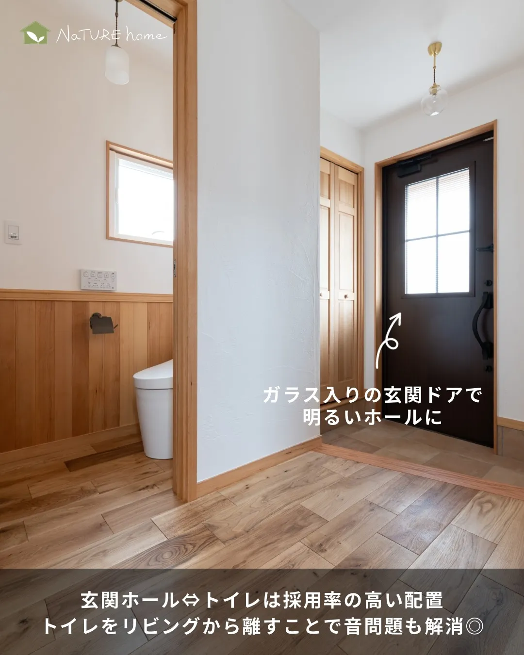 玄関ホールは来客時などに