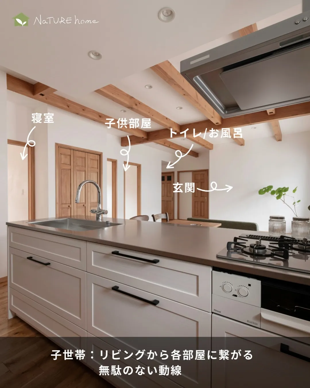 子世帯27坪 × 親世帯15坪の2世帯住宅🏠✨