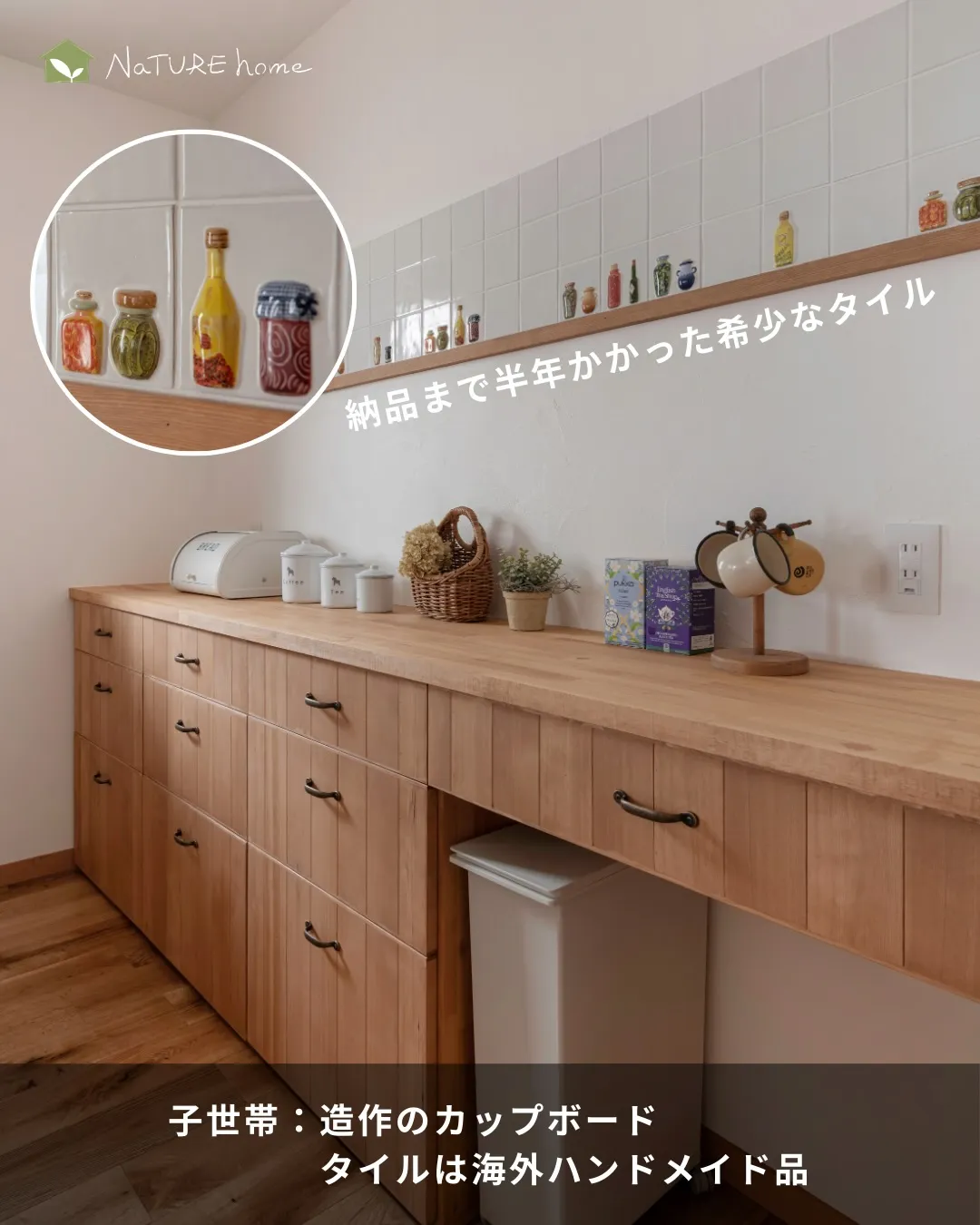 子世帯27坪 × 親世帯15坪の2世帯住宅🏠✨