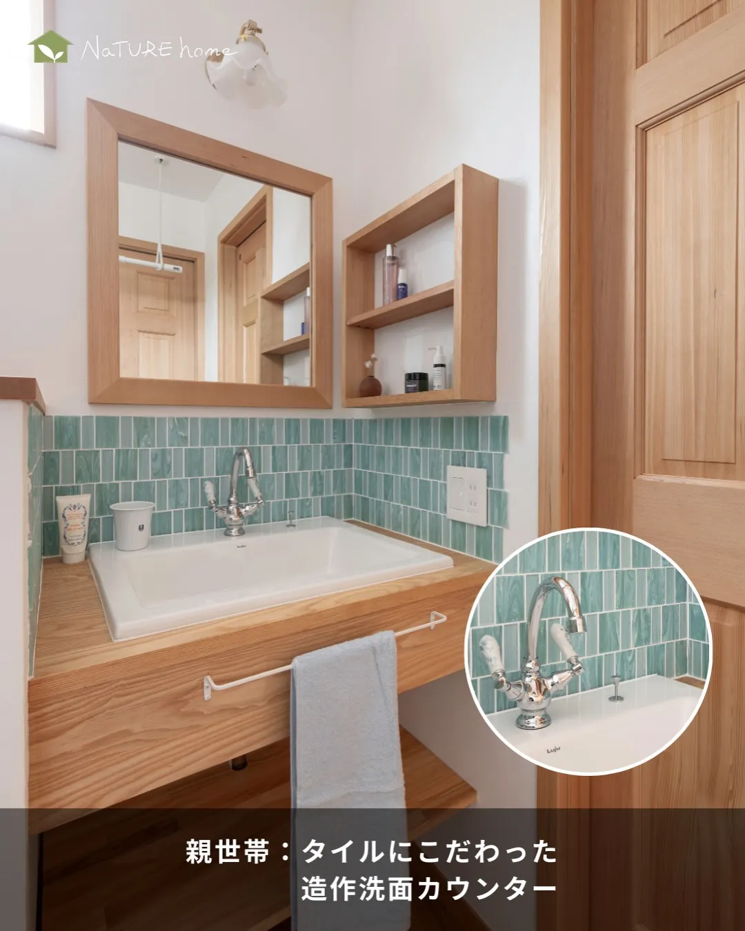 子世帯27坪 × 親世帯15坪の2世帯住宅🏠✨