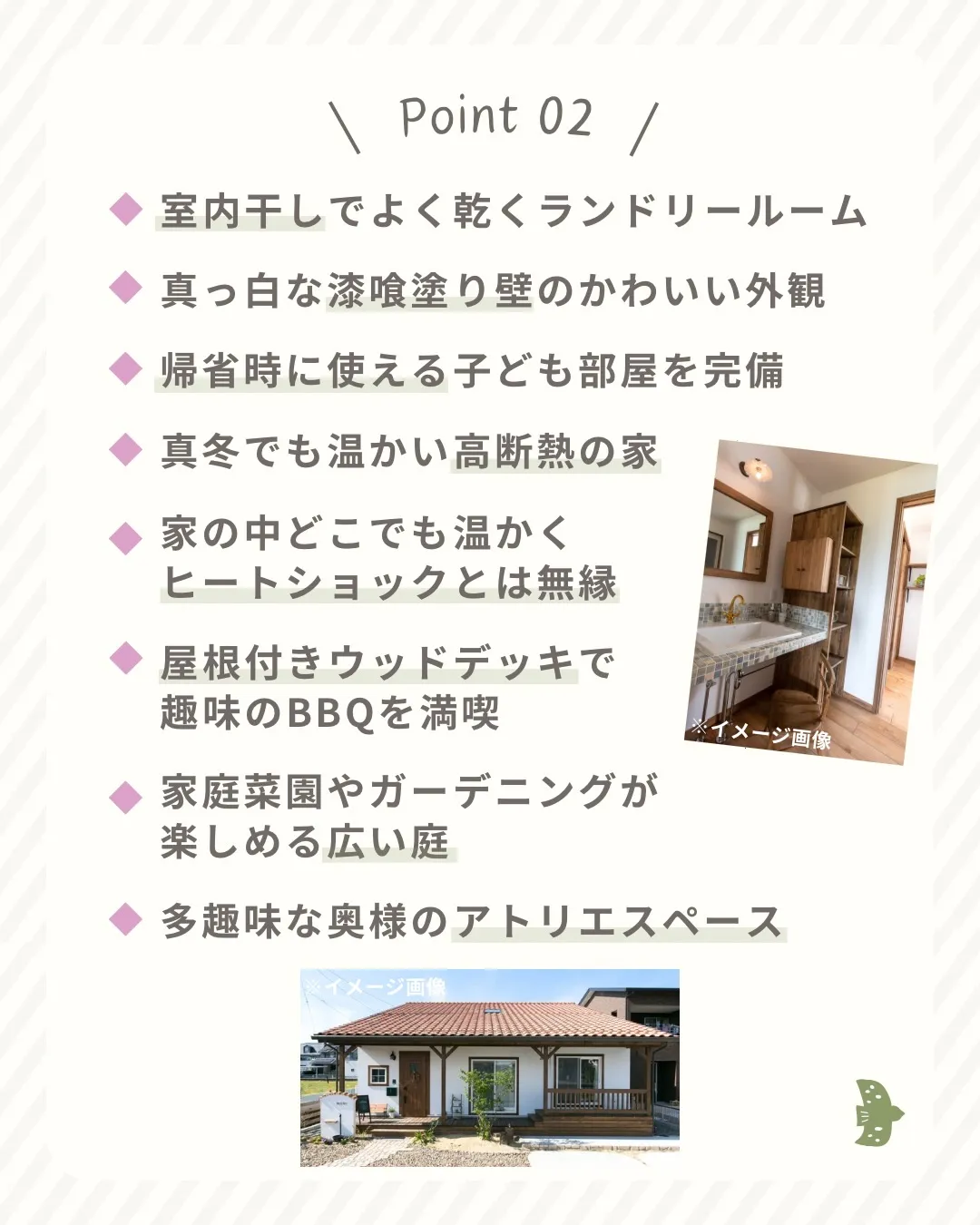 “セカンドライフ”を思いっきり楽しむ、かわいい家🏠✨