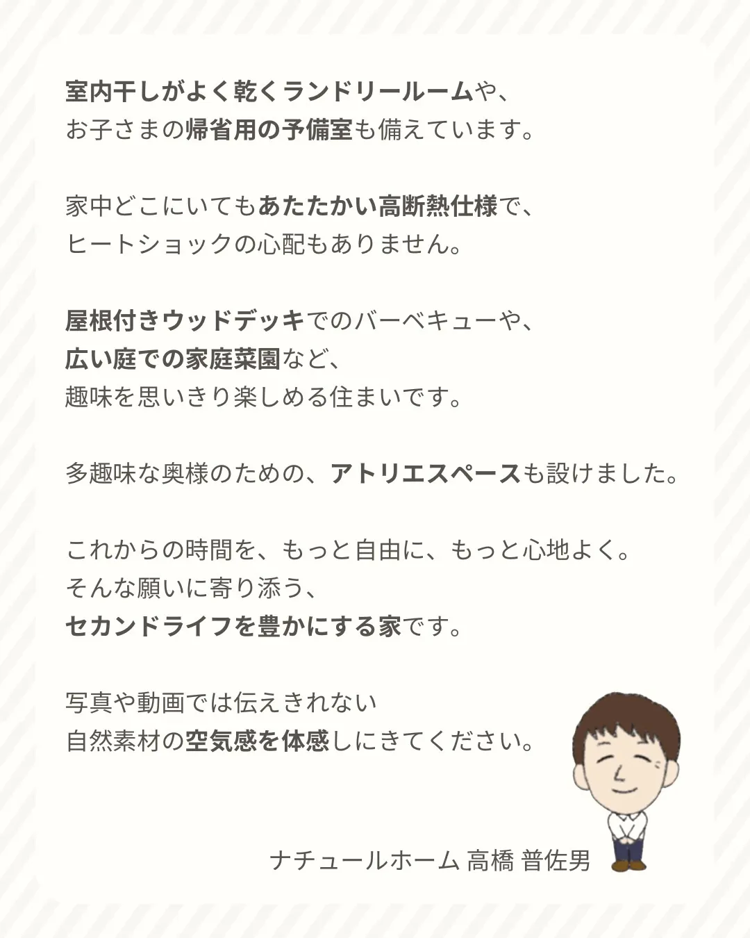 “セカンドライフ”を思いっきり楽しむ、かわいい家🏠✨