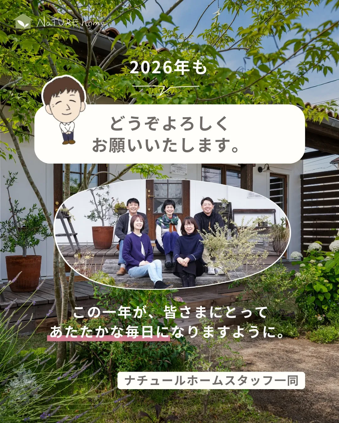 新年、あけましておめでとうございます🎍✨