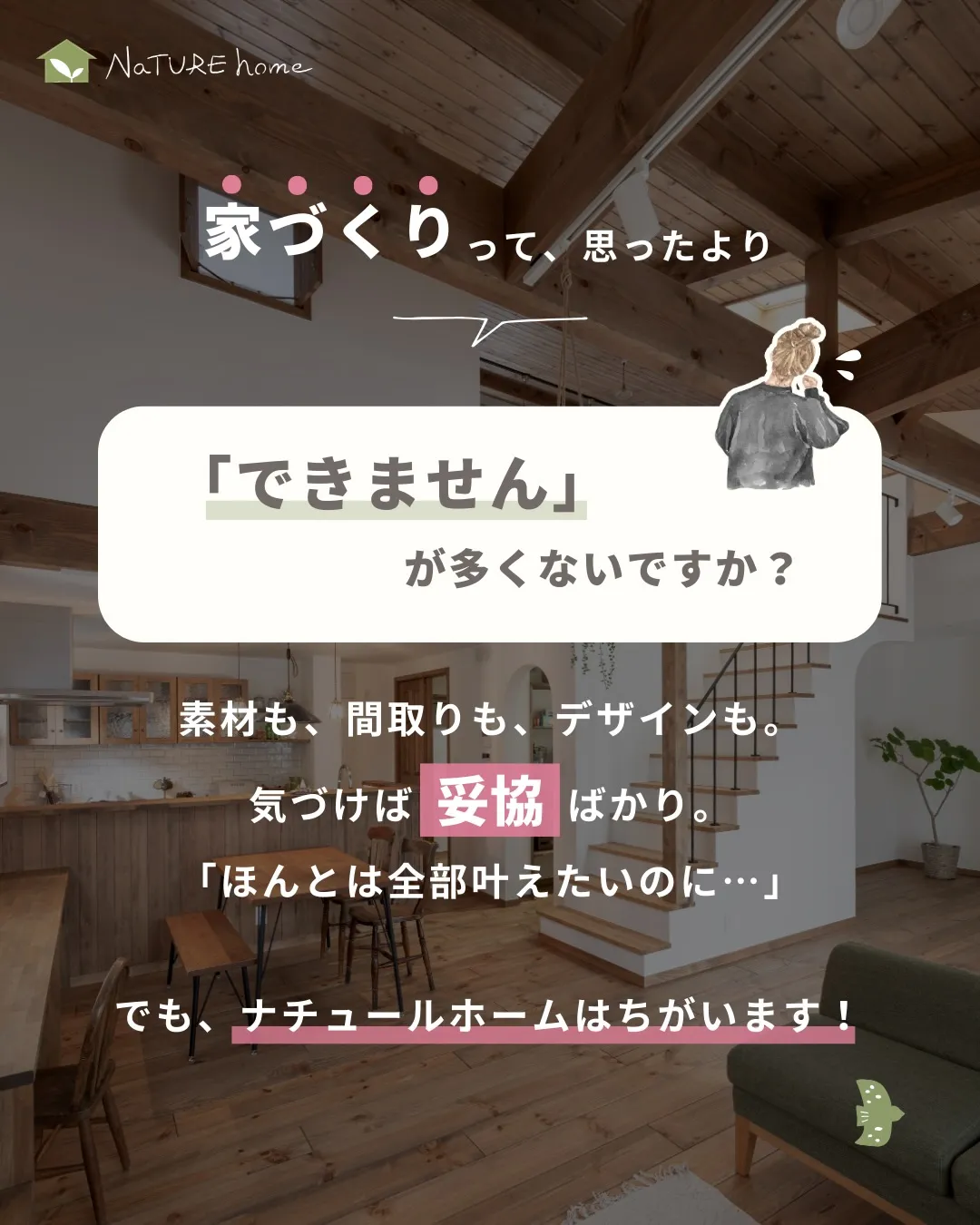 ほんとは全部叶えたいのに…😢