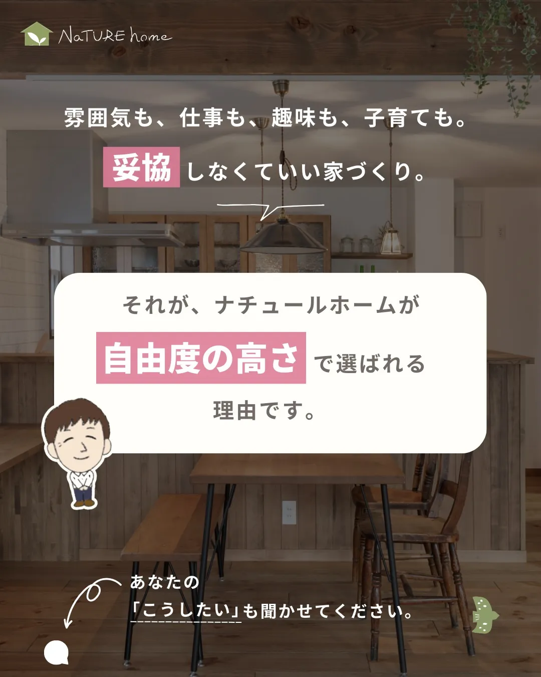 ほんとは全部叶えたいのに…😢