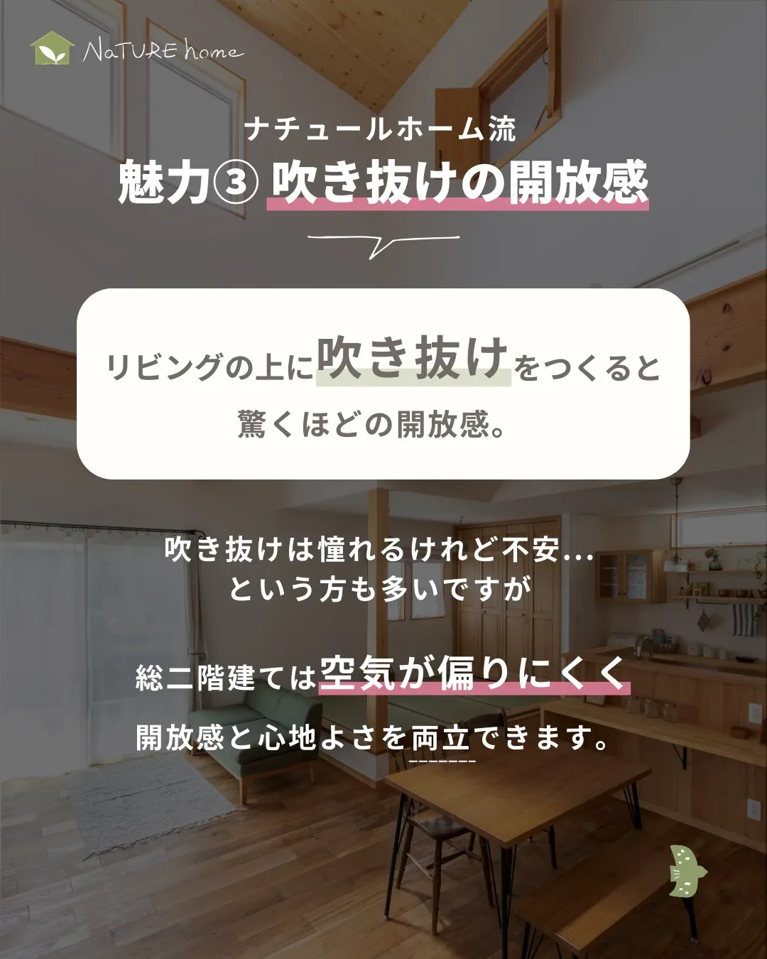 見た目も大事。