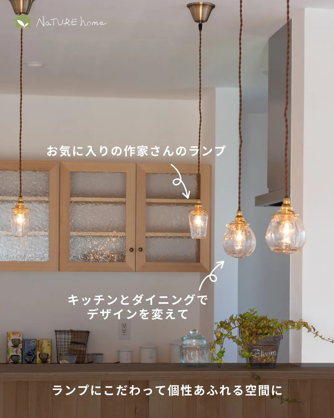 かわいい照明には、理由があります✨