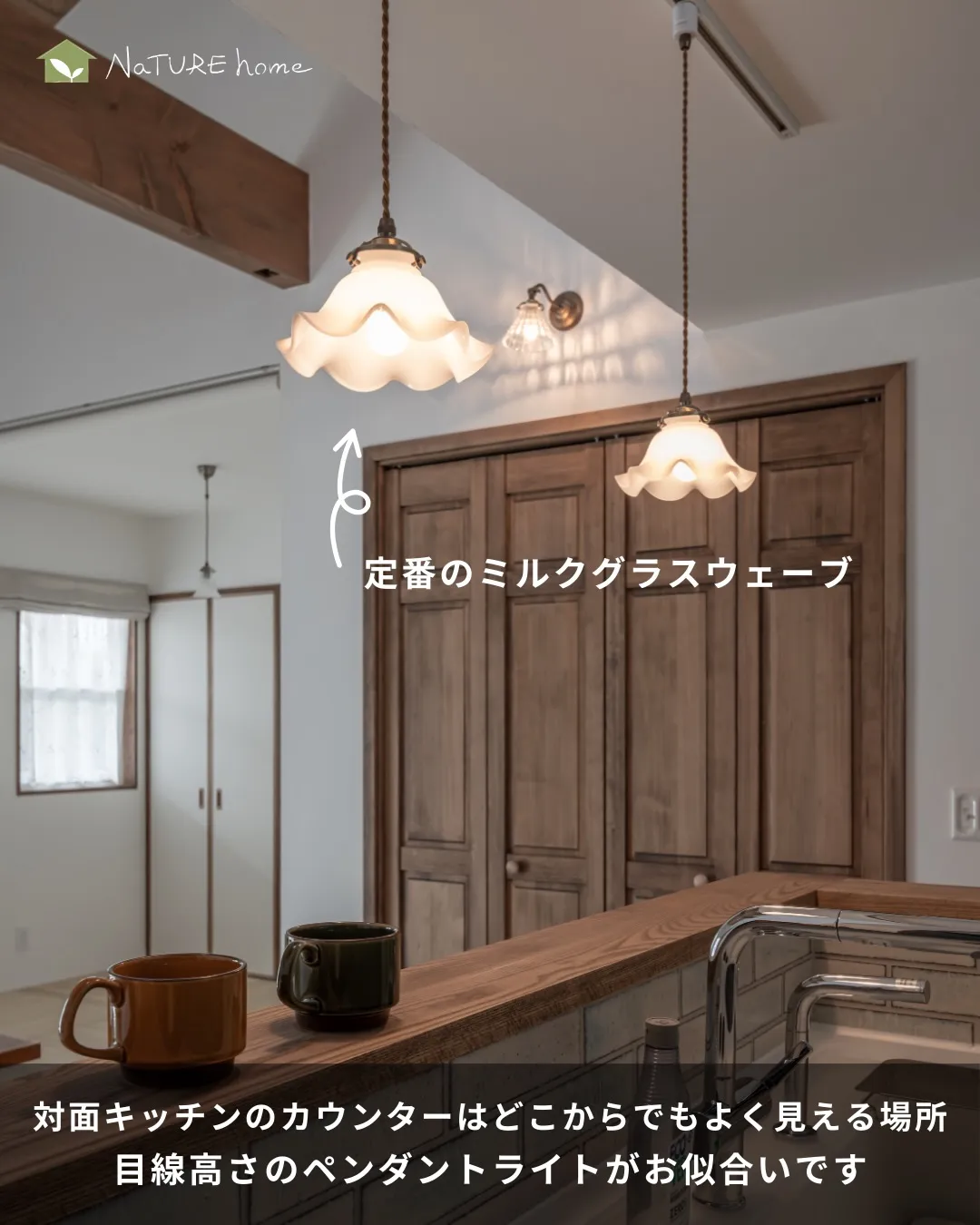 かわいい照明には、理由があります✨