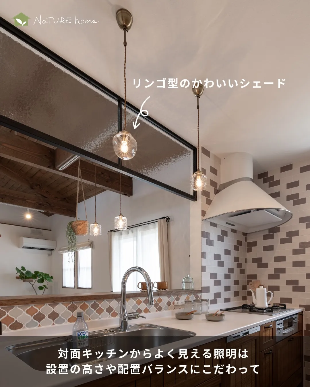 かわいい照明には、理由があります✨