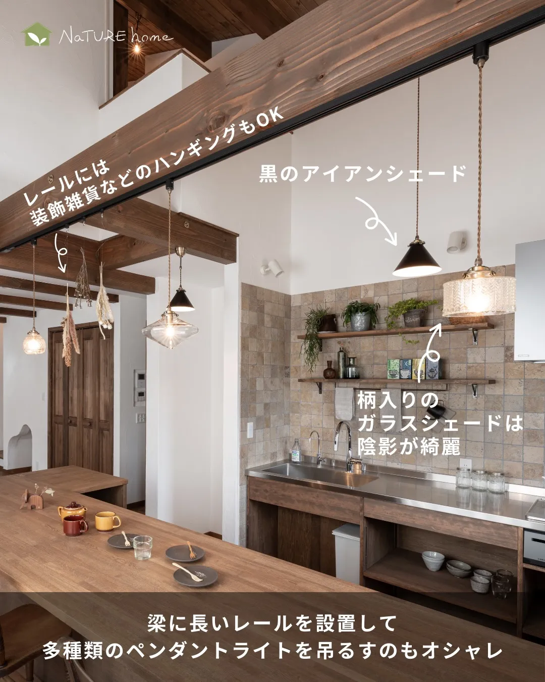 かわいい照明には、理由があります✨