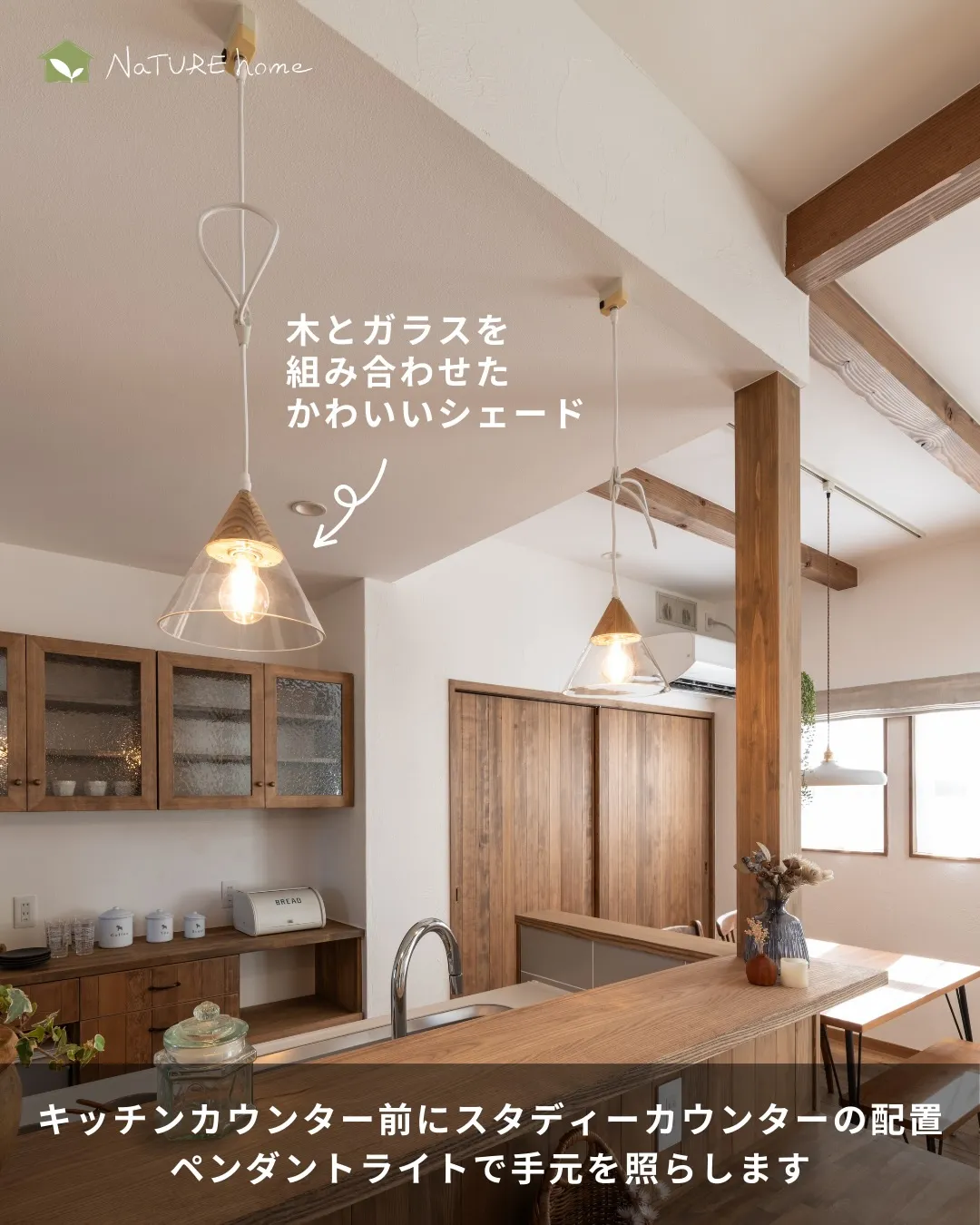 かわいい照明には、理由があります✨