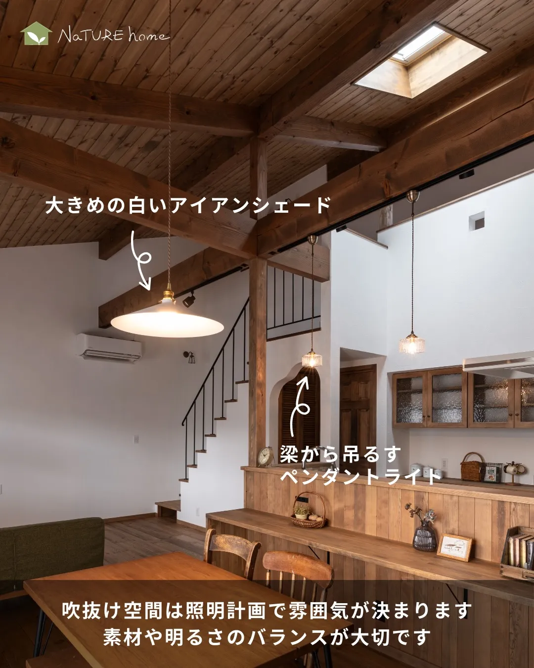 かわいい照明には、理由があります✨