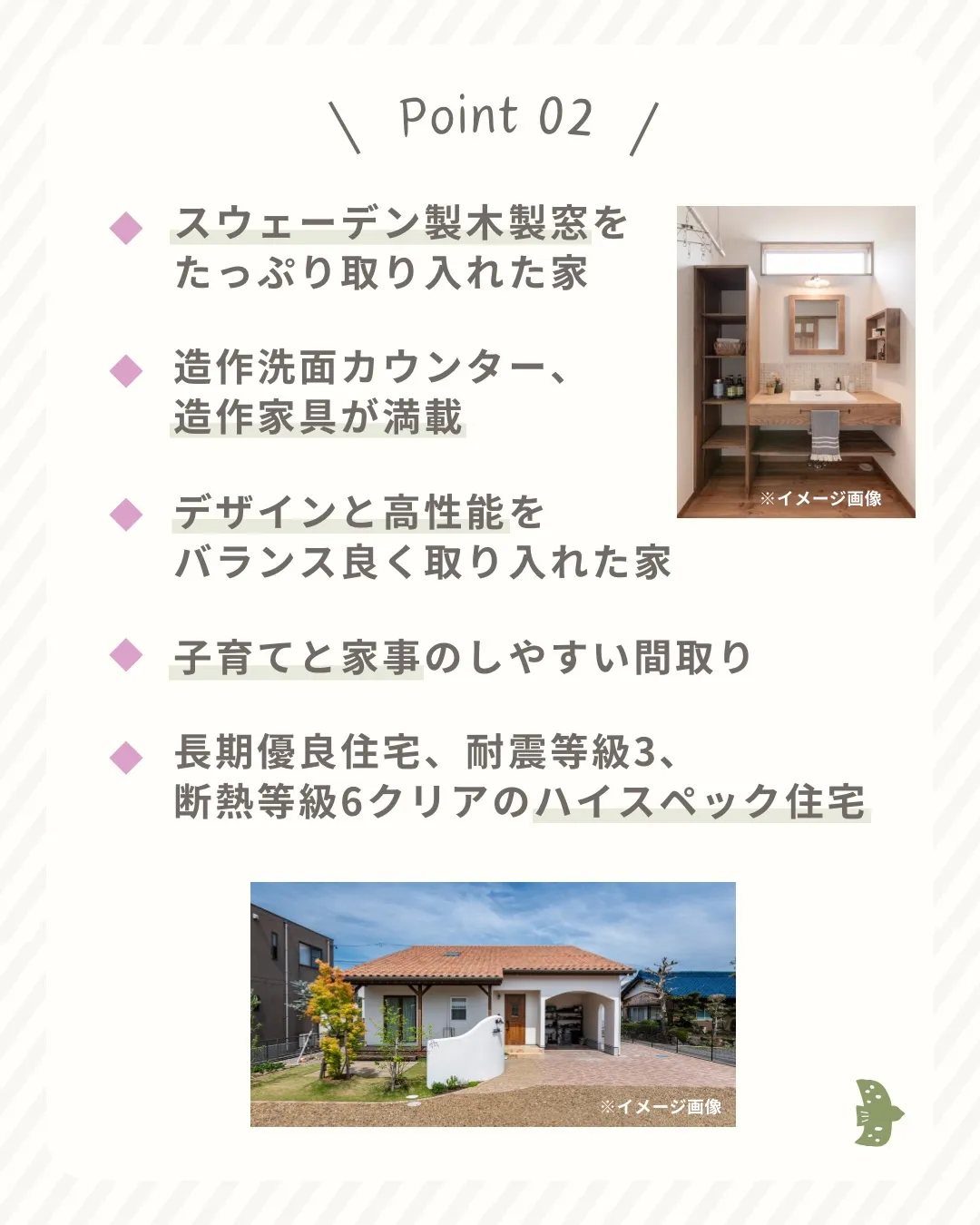 ビルトインガレージのある1.5階建ての家🏠✨