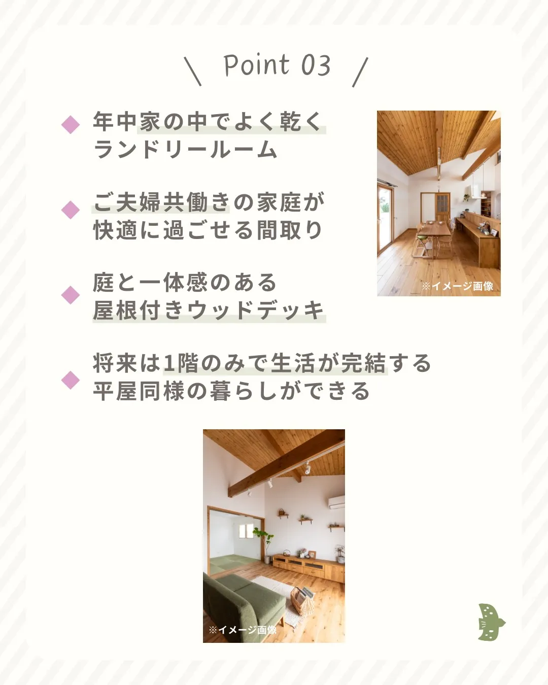 ビルトインガレージのある1.5階建ての家🏠✨