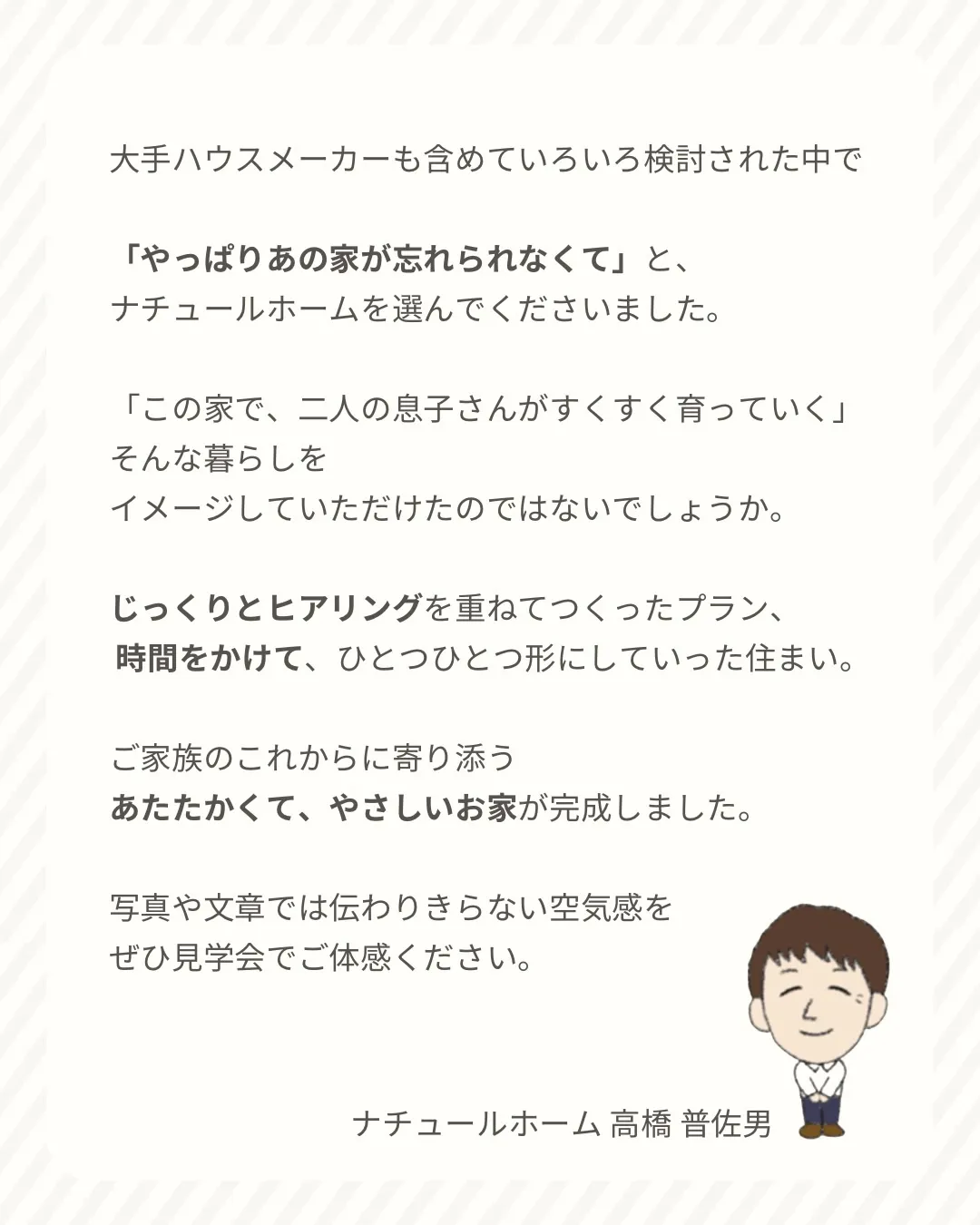 ビルトインガレージのある1.5階建ての家🏠✨