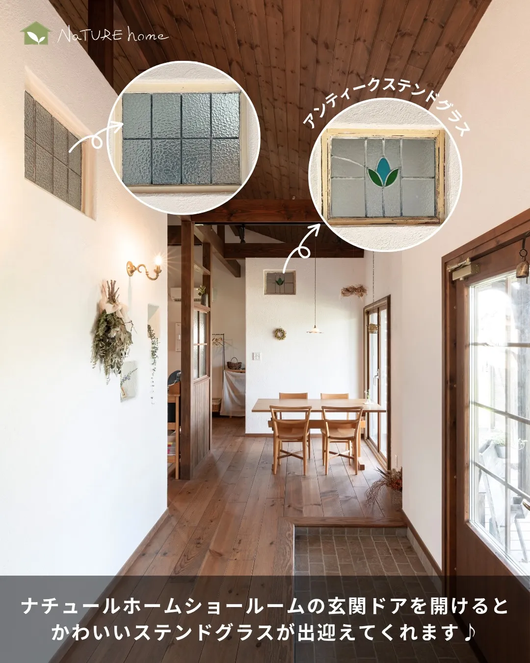 ステンドグラスは“かわいい！”の最強アクセント💓