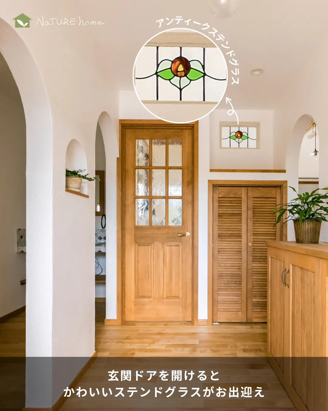 ステンドグラスは“かわいい！”の最強アクセント💓