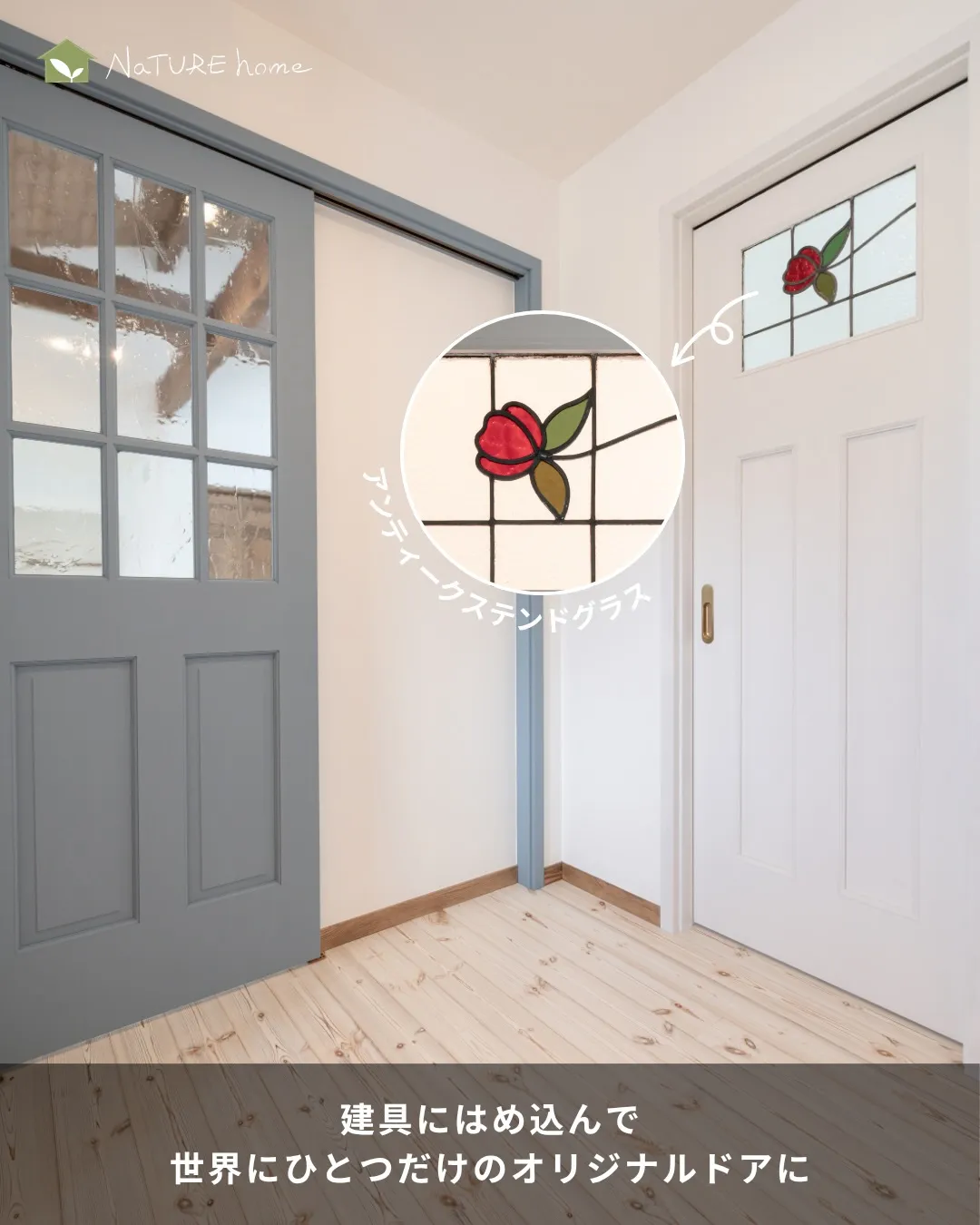 ステンドグラスは“かわいい！”の最強アクセント💓