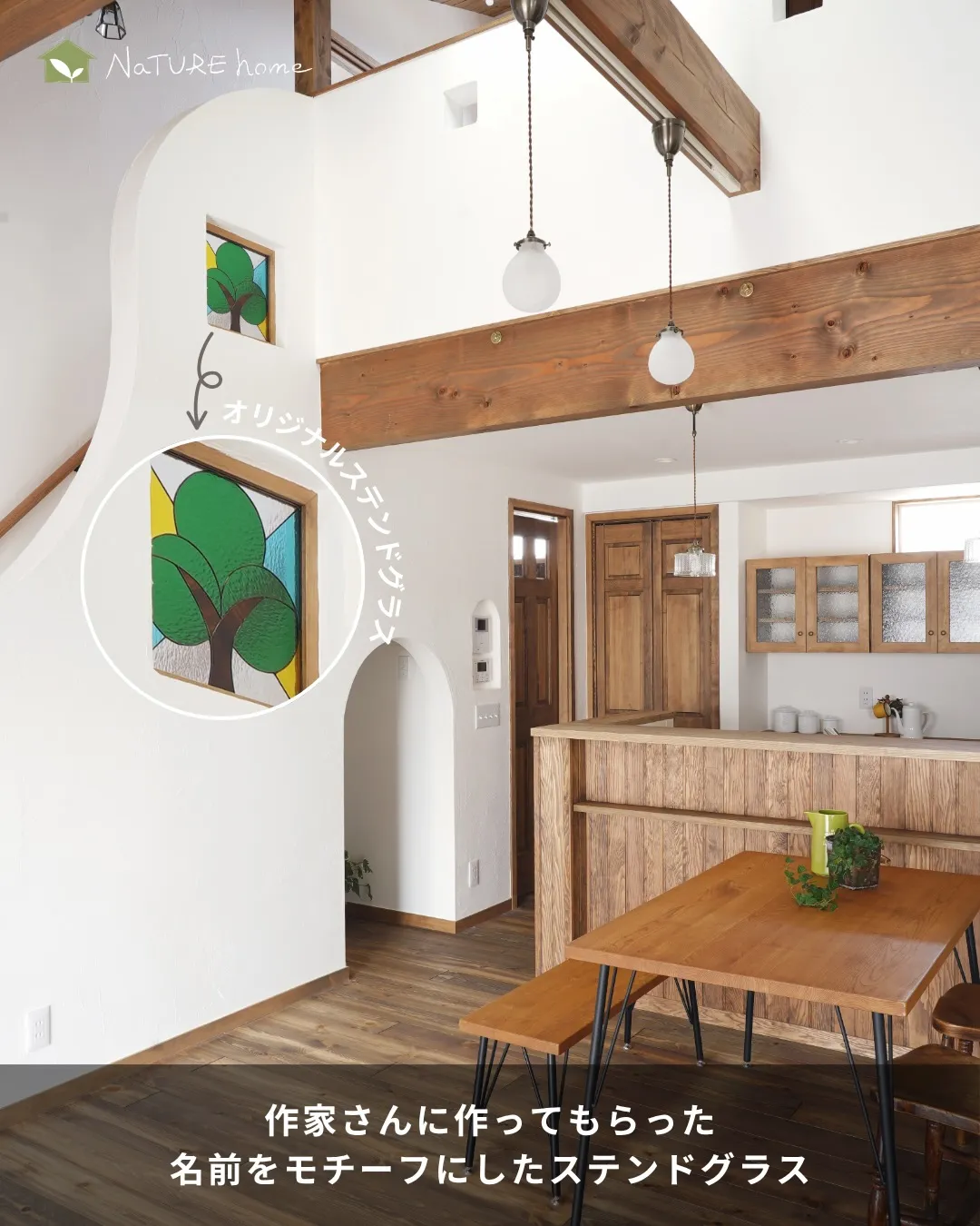 ステンドグラスは“かわいい！”の最強アクセント💓