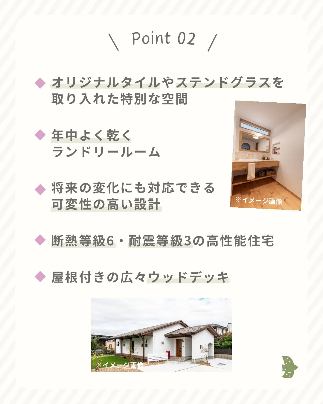 33坪✨どんぐり屋根のある平屋👀