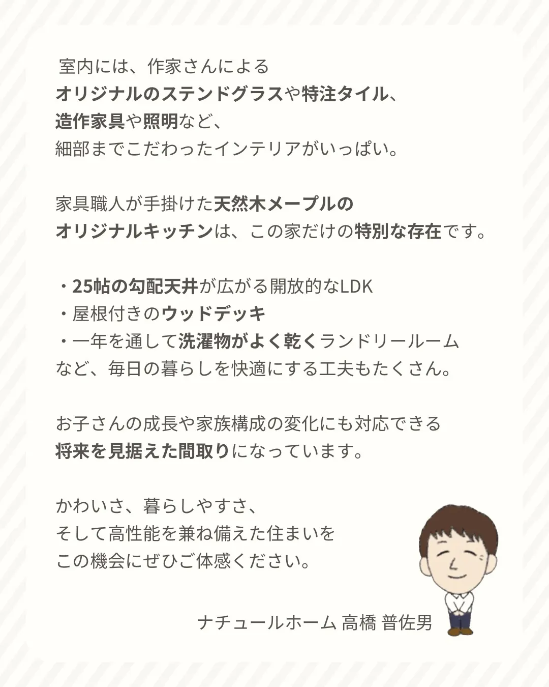 33坪✨どんぐり屋根のある平屋👀