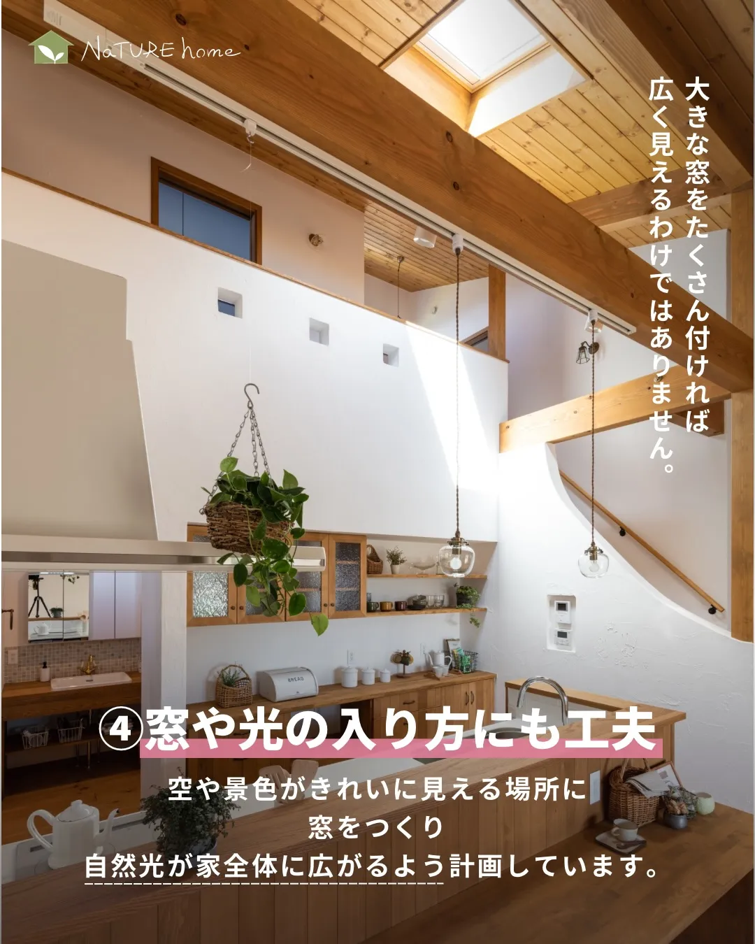 完成見学会で