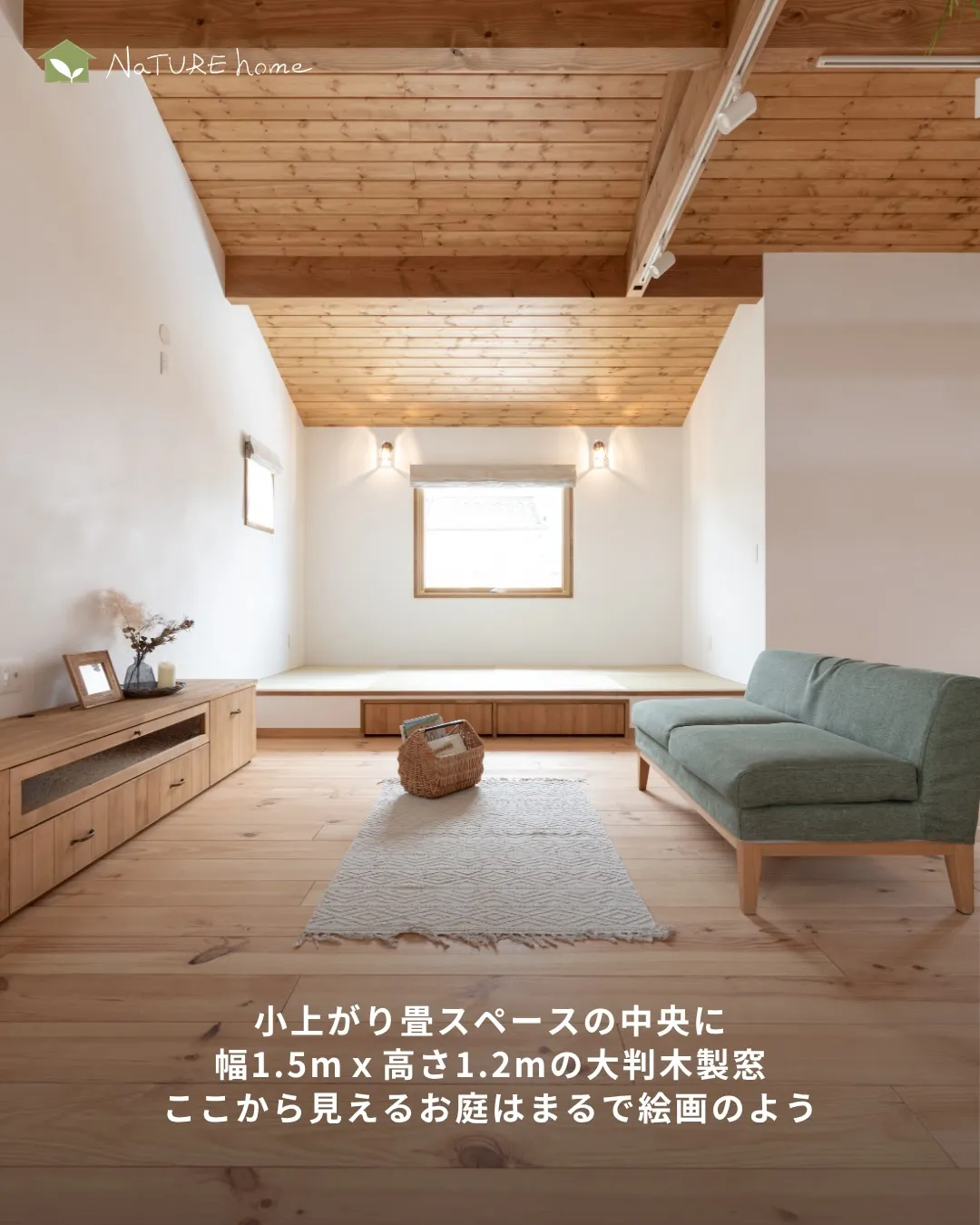 今回は真似したくなるようなリビングの窓を集めました🪟✨