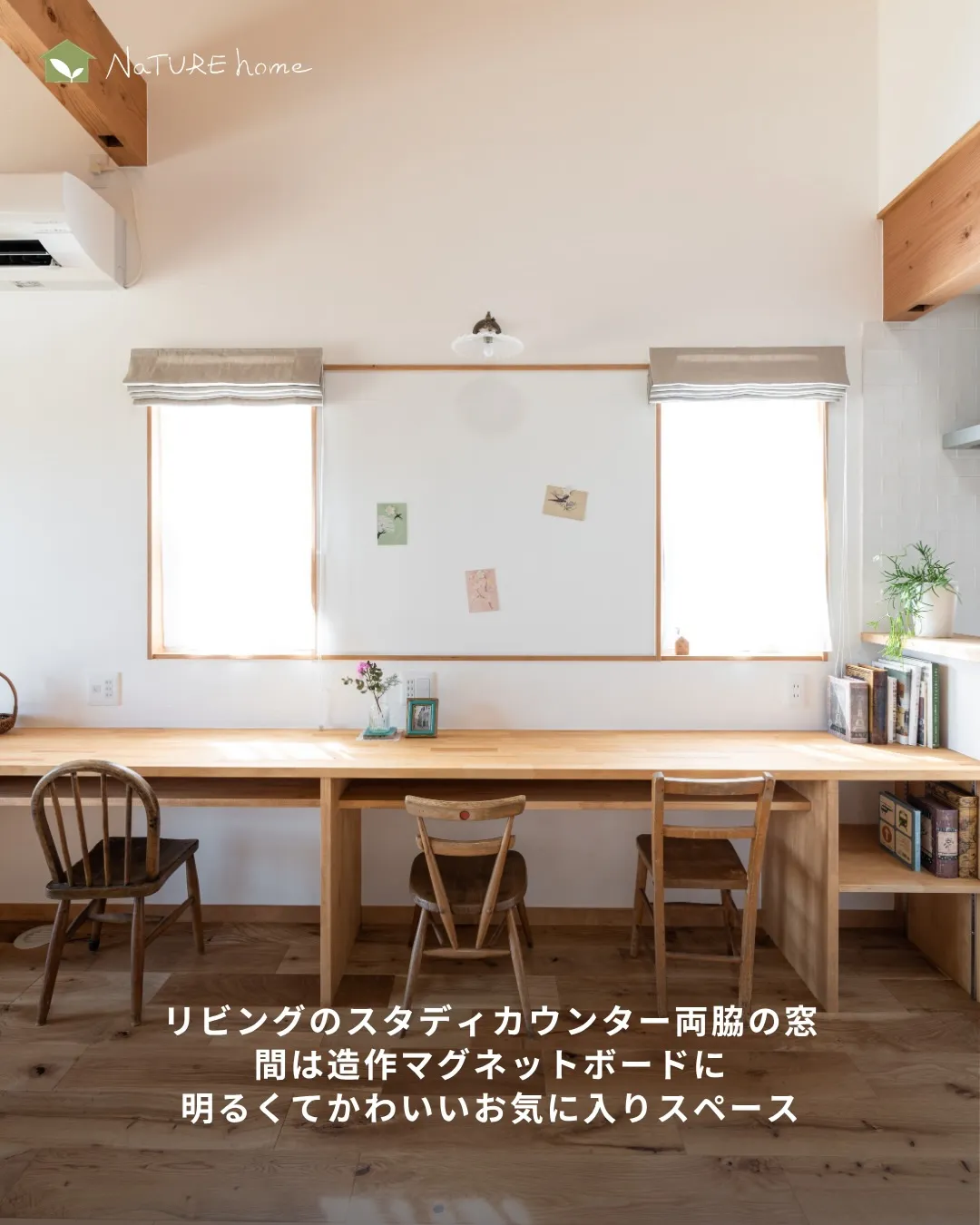 今回は真似したくなるようなリビングの窓を集めました🪟✨
