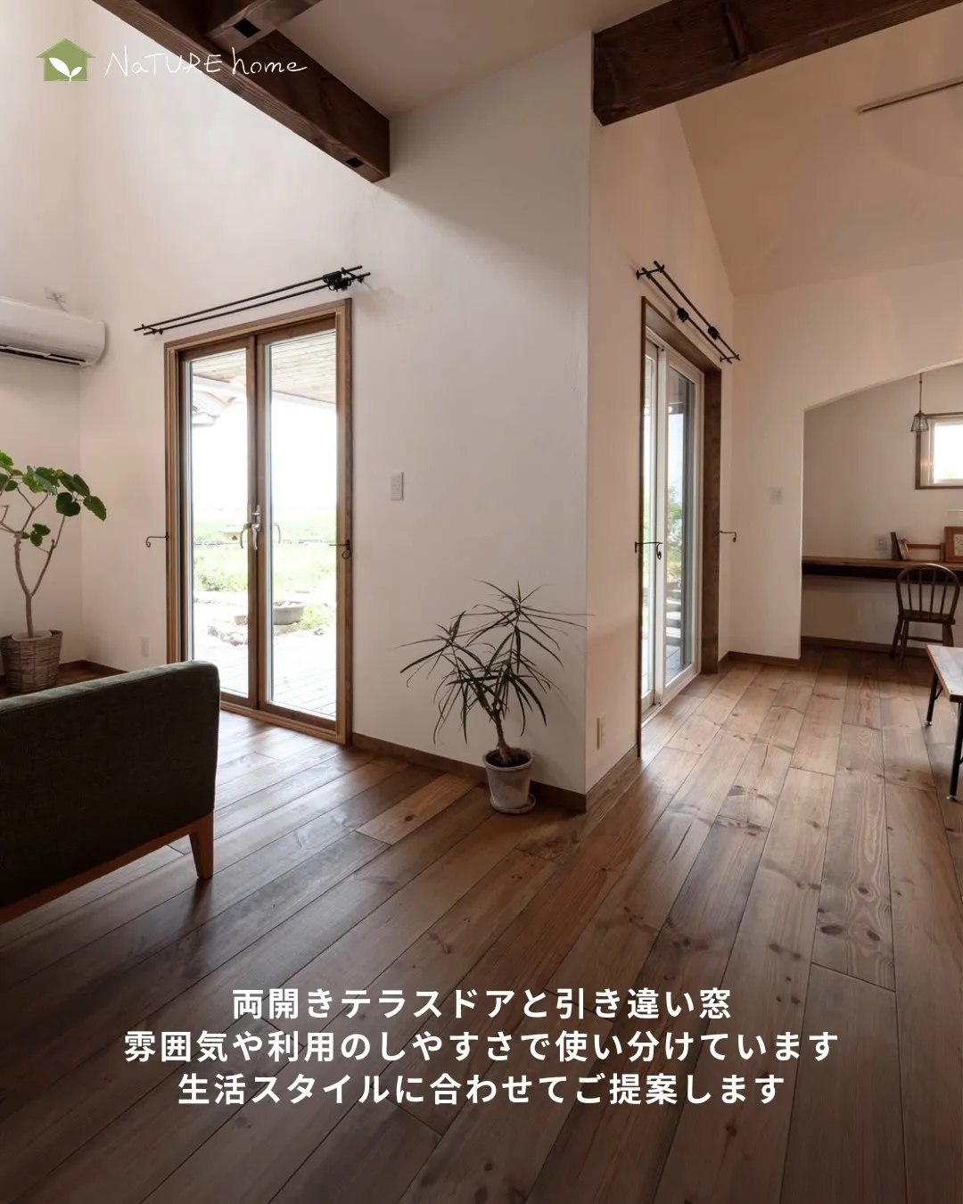 今回は真似したくなるようなリビングの窓を集めました🪟✨