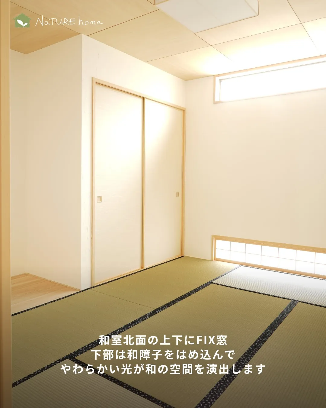 今回は真似したくなるようなリビングの窓を集めました🪟✨