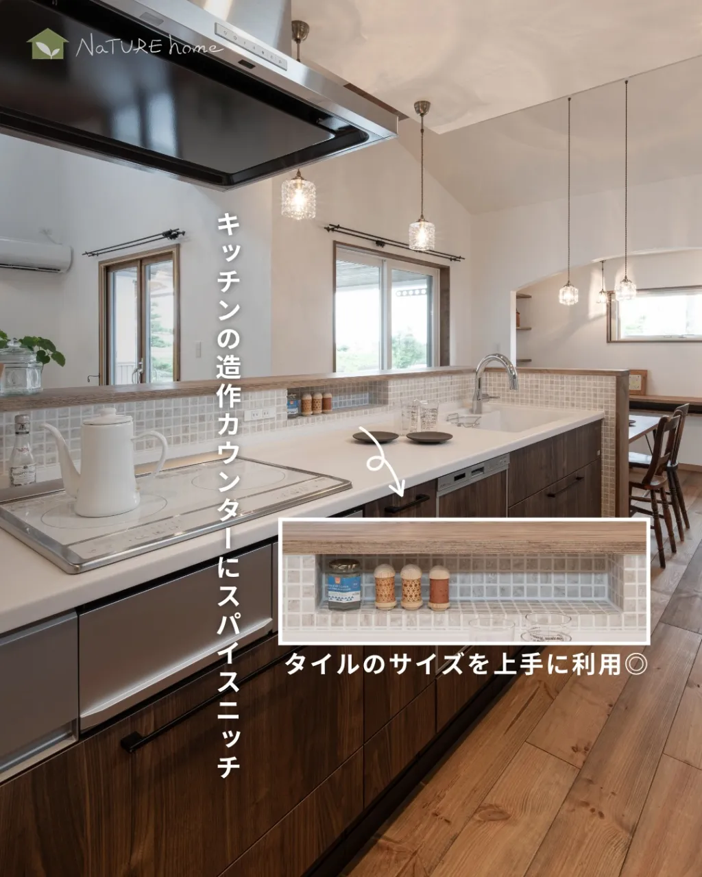 ニッチの魅力は場所を取らずに