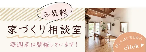 開催中のイベント