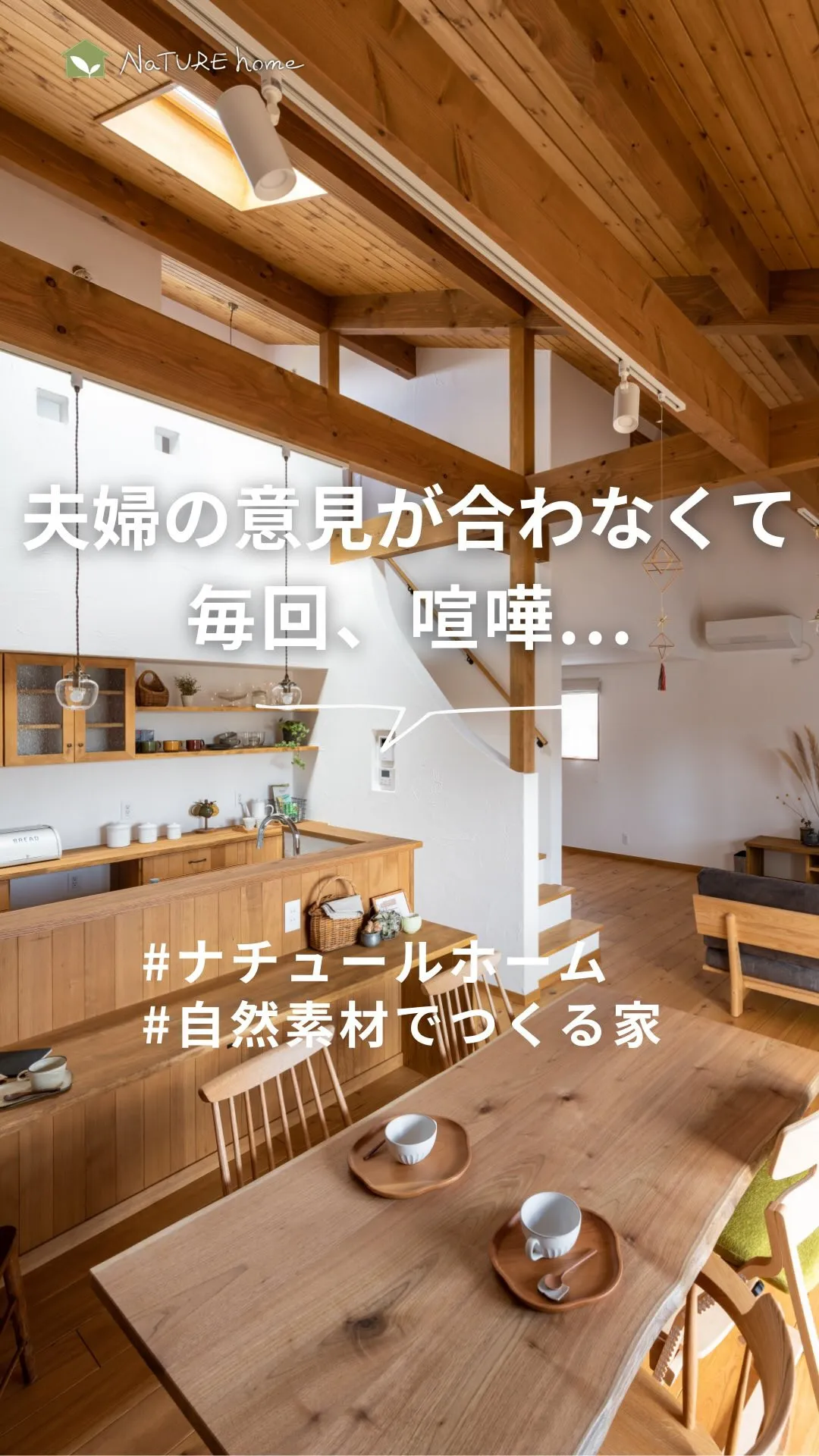 お引き渡しの日にいただいたお手紙✨