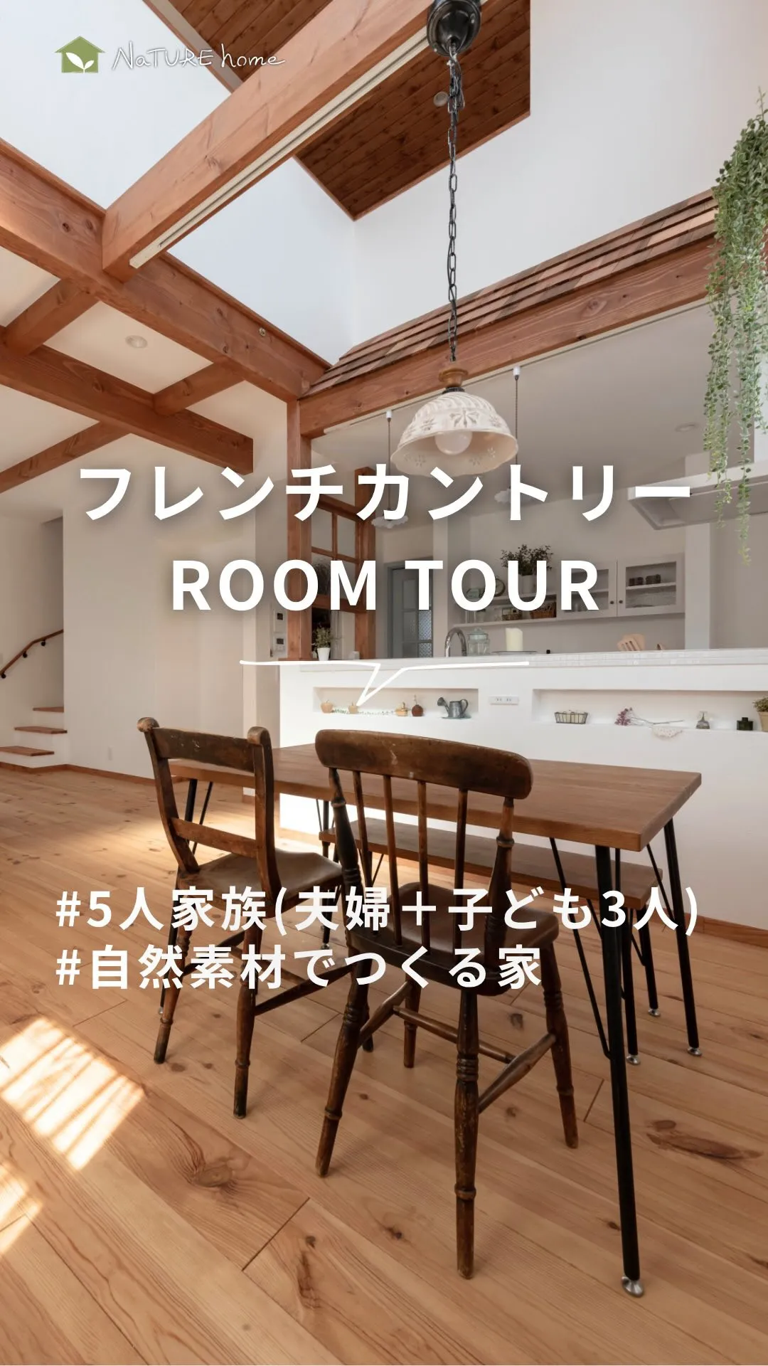 画面を長押し⏯で、動画を止めて見られます！