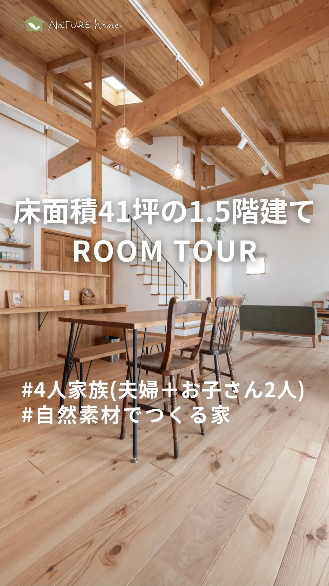 画面を長押し⏯で、動画を止めて見られます！