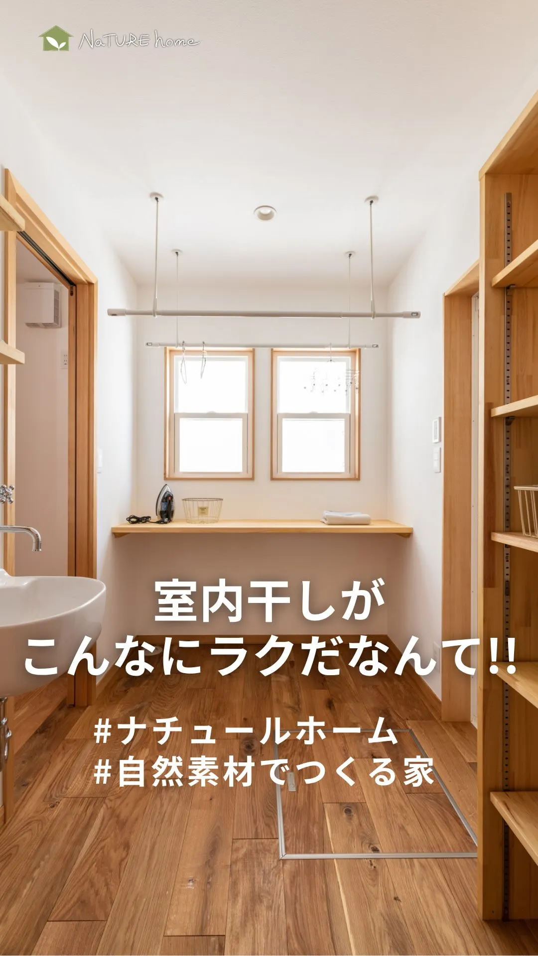 ジメジメ、生乾き臭、乾かない💦