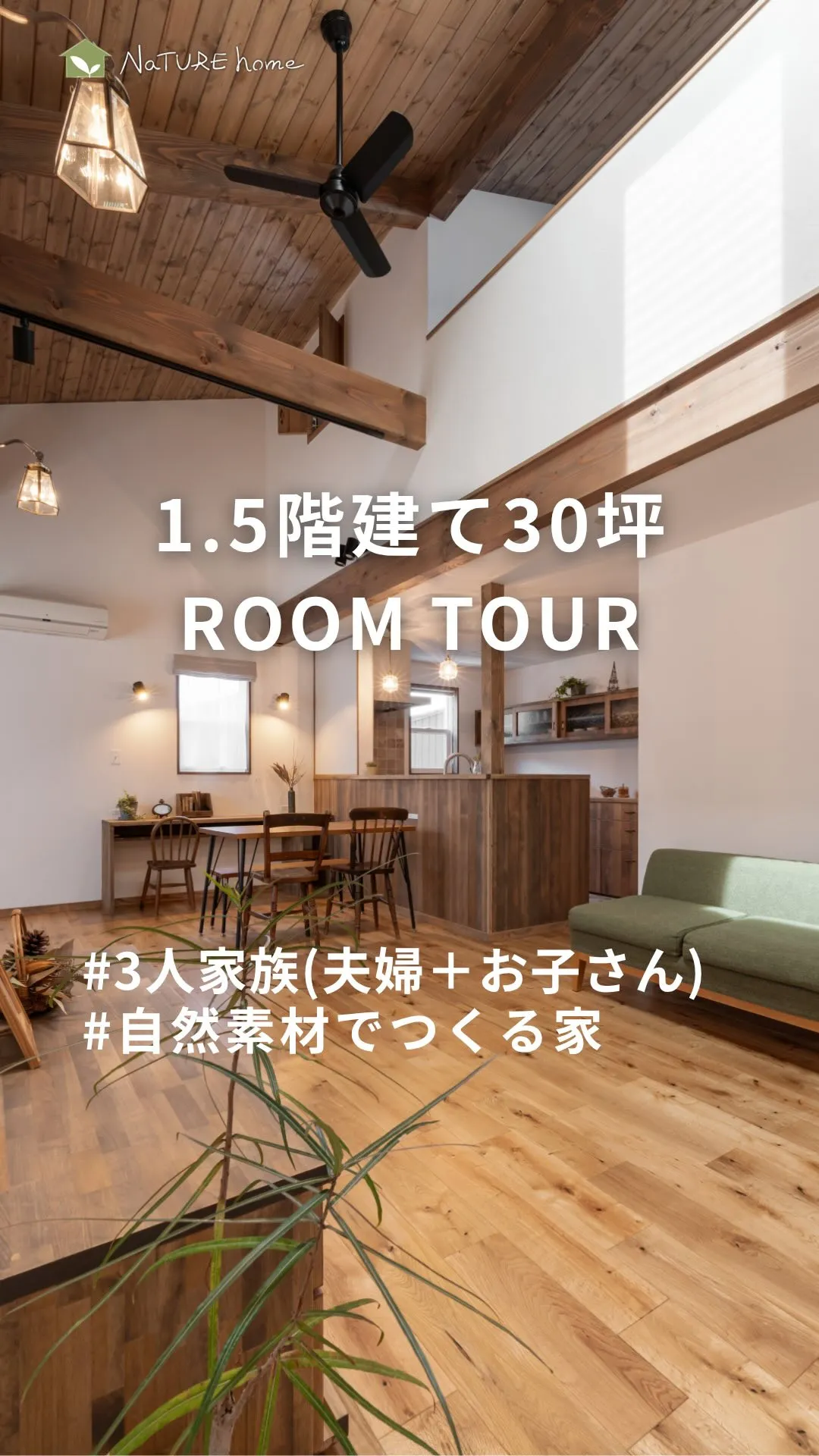 画面を長押し⏯で、動画を止めて見られます！